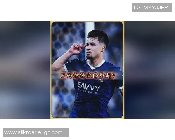 巴西足球传奇莱昂纳多的巅峰之路与球场风采解析