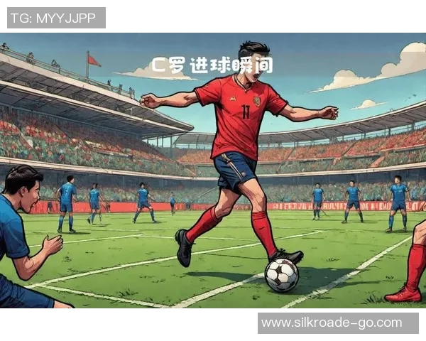 足球传奇瞬间：回顾那些经典射门时刻塑造的伟大球星