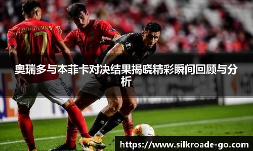 rb88体育官网